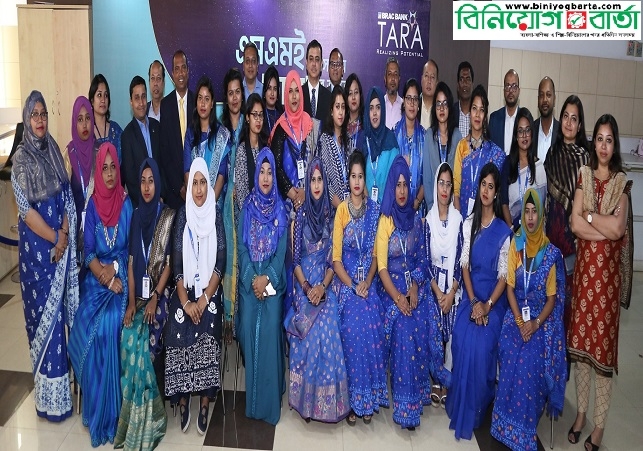 Biniyougbarta | বিনিয়োগবার্তা: ব্যবসা-বাণিজ্য, শিল্প-বিনিয়োগের খবর প্রতিদিন সবসময়
