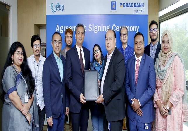 Biniyougbarta | বিনিয়োগবার্তা: ব্যবসা-বাণিজ্য, শিল্প-বিনিয়োগের খবর প্রতিদিন সবসময়