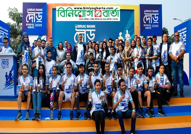 Biniyougbarta | বিনিয়োগবার্তা: ব্যবসা-বাণিজ্য, শিল্প-বিনিয়োগের খবর প্রতিদিন সবসময়