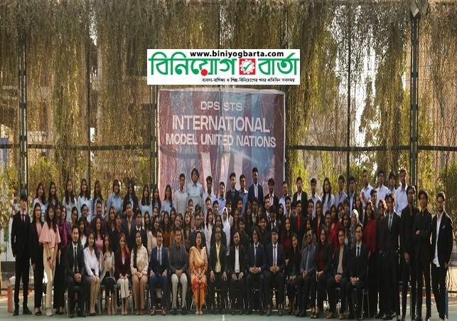 Biniyougbarta | বিনিয়োগবার্তা: ব্যবসা-বাণিজ্য, শিল্প-বিনিয়োগের খবর প্রতিদিন সবসময়