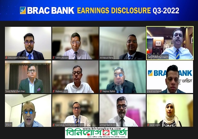 Biniyougbarta | বিনিয়োগবার্তা: ব্যবসা-বাণিজ্য, শিল্প-বিনিয়োগের খবর প্রতিদিন সবসময়