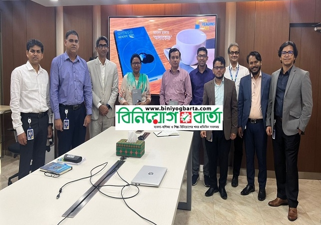 Biniyougbarta | বিনিয়োগবার্তা: ব্যবসা-বাণিজ্য, শিল্প-বিনিয়োগের খবর প্রতিদিন সবসময়