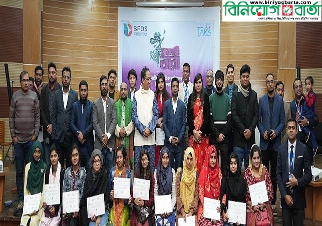 Biniyougbarta | বিনিয়োগবার্তা: ব্যবসা-বাণিজ্য, শিল্প-বিনিয়োগের খবর প্রতিদিন সবসময়
