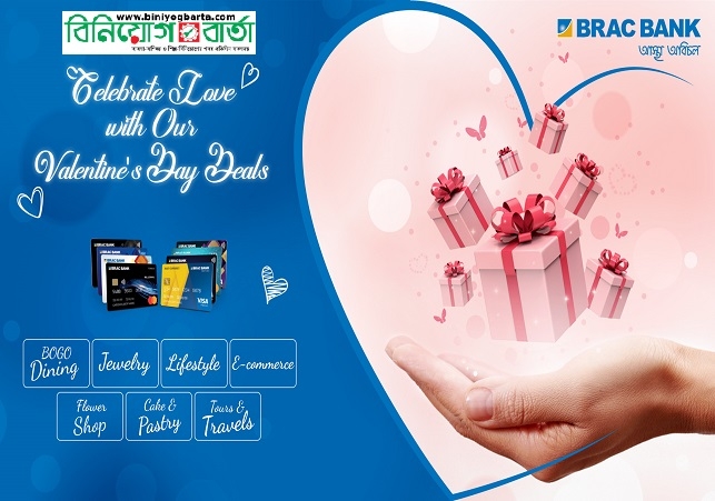 Biniyougbarta | বিনিয়োগবার্তা: ব্যবসা-বাণিজ্য, শিল্প-বিনিয়োগের খবর প্রতিদিন সবসময়