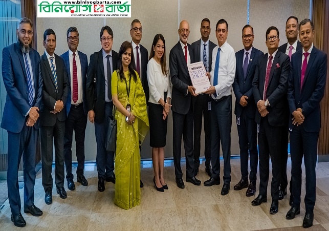 Biniyougbarta | বিনিয়োগবার্তা: ব্যবসা-বাণিজ্য, শিল্প-বিনিয়োগের খবর প্রতিদিন সবসময়