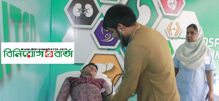 Biniyougbarta | বিনিয়োগবার্তা: ব্যবসা-বাণিজ্য, শিল্প-বিনিয়োগের খবর প্রতিদিন সবসময়