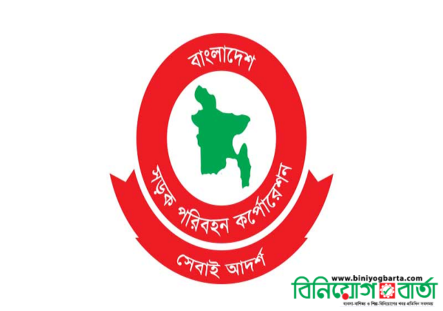 Biniyougbarta | বিনিয়োগবার্তা: ব্যবসা-বাণিজ্য, শিল্প-বিনিয়োগের খবর প্রতিদিন সবসময়
