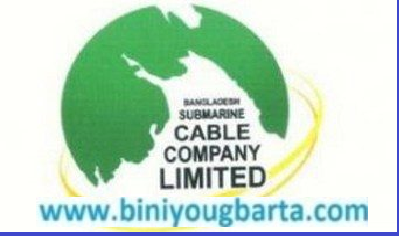 Biniyougbarta | বিনিয়োগবার্তা: ব্যবসা-বাণিজ্য, শিল্প-বিনিয়োগের খবর প্রতিদিন সবসময়