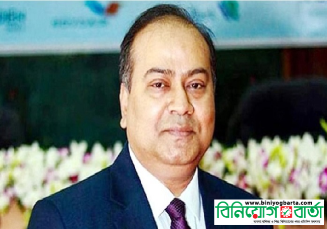 Biniyougbarta | বিনিয়োগবার্তা: ব্যবসা-বাণিজ্য, শিল্প-বিনিয়োগের খবর প্রতিদিন সবসময়
