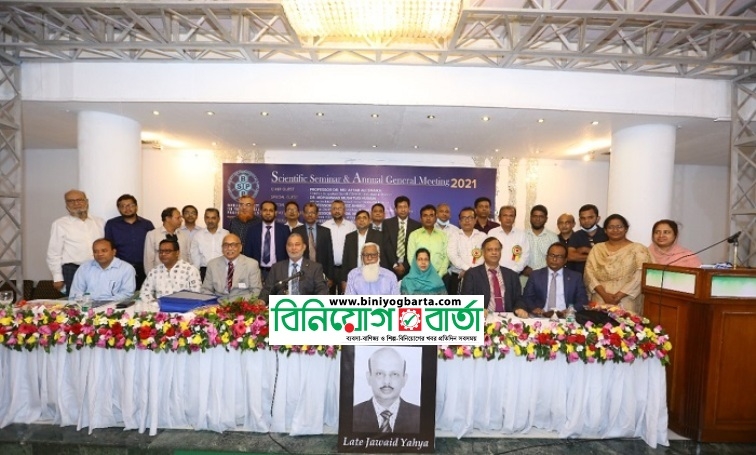 Biniyougbarta | বিনিয়োগবার্তা: ব্যবসা-বাণিজ্য, শিল্প-বিনিয়োগের খবর প্রতিদিন সবসময়