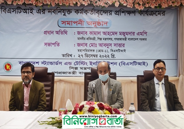 Biniyougbarta | বিনিয়োগবার্তা: ব্যবসা-বাণিজ্য, শিল্প-বিনিয়োগের খবর প্রতিদিন সবসময়