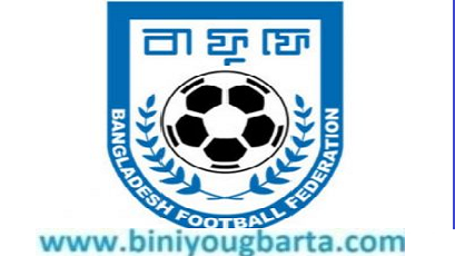 Biniyougbarta | বিনিয়োগবার্তা: ব্যবসা-বাণিজ্য, শিল্প-বিনিয়োগের খবর প্রতিদিন সবসময়