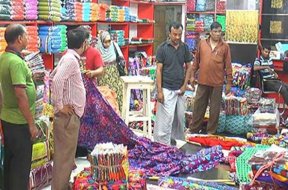 Biniyougbarta | বিনিয়োগবার্তা: ব্যবসা-বাণিজ্য, শিল্প-বিনিয়োগের খবর প্রতিদিন সবসময়