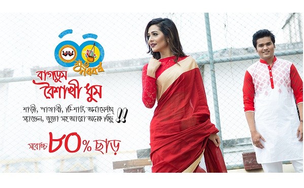 Biniyougbarta | বিনিয়োগবার্তা: ব্যবসা-বাণিজ্য, শিল্প-বিনিয়োগের খবর প্রতিদিন সবসময়