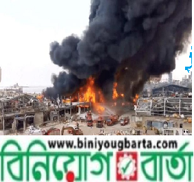 Biniyougbarta | বিনিয়োগবার্তা: ব্যবসা-বাণিজ্য, শিল্প-বিনিয়োগের খবর প্রতিদিন সবসময়