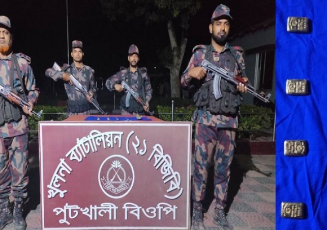 Biniyougbarta | বিনিয়োগবার্তা: ব্যবসা-বাণিজ্য, শিল্প-বিনিয়োগের খবর প্রতিদিন সবসময়