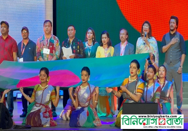 Biniyougbarta | বিনিয়োগবার্তা: ব্যবসা-বাণিজ্য, শিল্প-বিনিয়োগের খবর প্রতিদিন সবসময়