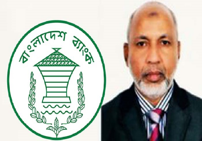 Biniyougbarta | বিনিয়োগবার্তা: ব্যবসা-বাণিজ্য, শিল্প-বিনিয়োগের খবর প্রতিদিন সবসময়