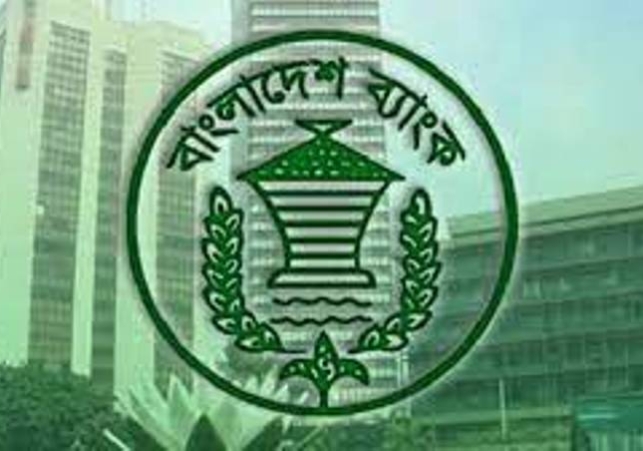 Biniyougbarta | বিনিয়োগবার্তা: ব্যবসা-বাণিজ্য, শিল্প-বিনিয়োগের খবর প্রতিদিন সবসময়