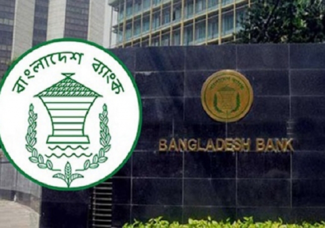 Biniyougbarta | বিনিয়োগবার্তা: ব্যবসা-বাণিজ্য, শিল্প-বিনিয়োগের খবর প্রতিদিন সবসময়