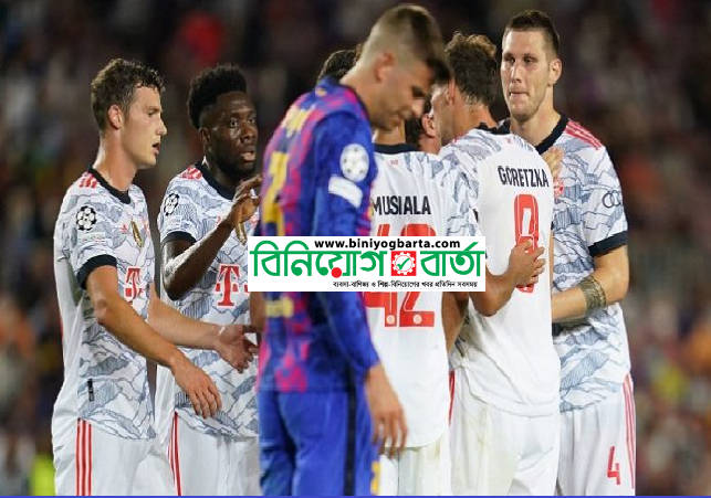 Biniyougbarta | বিনিয়োগবার্তা: ব্যবসা-বাণিজ্য, শিল্প-বিনিয়োগের খবর প্রতিদিন সবসময়
