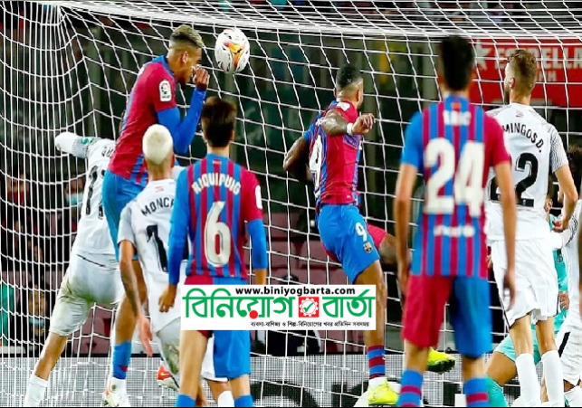 Biniyougbarta | বিনিয়োগবার্তা: ব্যবসা-বাণিজ্য, শিল্প-বিনিয়োগের খবর প্রতিদিন সবসময়