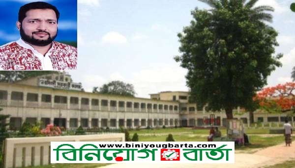 Biniyougbarta | বিনিয়োগবার্তা: ব্যবসা-বাণিজ্য, শিল্প-বিনিয়োগের খবর প্রতিদিন সবসময়