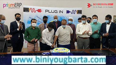 Biniyougbarta | বিনিয়োগবার্তা: ব্যবসা-বাণিজ্য, শিল্প-বিনিয়োগের খবর প্রতিদিন সবসময়
