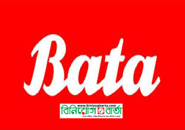 Biniyougbarta | বিনিয়োগবার্তা: ব্যবসা-বাণিজ্য, শিল্প-বিনিয়োগের খবর প্রতিদিন সবসময়