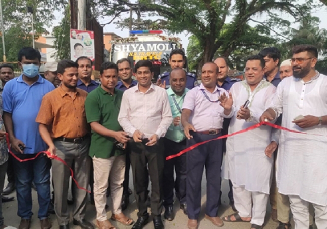 Biniyougbarta | বিনিয়োগবার্তা: ব্যবসা-বাণিজ্য, শিল্প-বিনিয়োগের খবর প্রতিদিন সবসময়