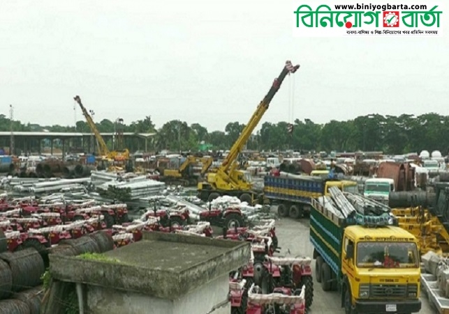 Biniyougbarta | বিনিয়োগবার্তা: ব্যবসা-বাণিজ্য, শিল্প-বিনিয়োগের খবর প্রতিদিন সবসময়