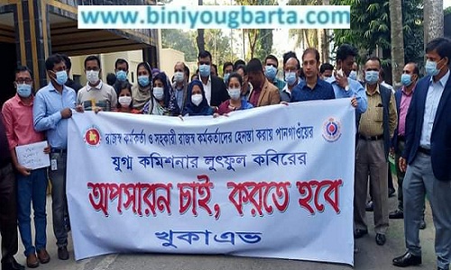Biniyougbarta | বিনিয়োগবার্তা: ব্যবসা-বাণিজ্য, শিল্প-বিনিয়োগের খবর প্রতিদিন সবসময়