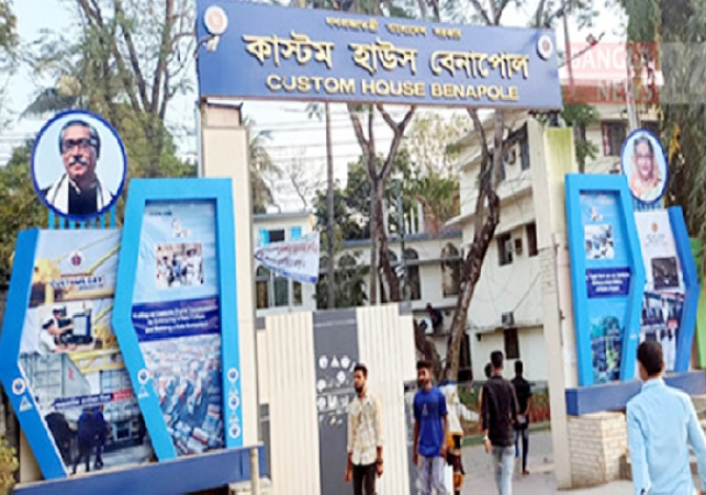 Biniyougbarta | বিনিয়োগবার্তা: ব্যবসা-বাণিজ্য, শিল্প-বিনিয়োগের খবর প্রতিদিন সবসময়