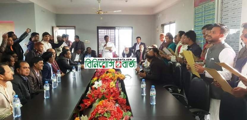 Biniyougbarta | বিনিয়োগবার্তা: ব্যবসা-বাণিজ্য, শিল্প-বিনিয়োগের খবর প্রতিদিন সবসময়