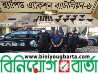 Biniyougbarta | বিনিয়োগবার্তা: ব্যবসা-বাণিজ্য, শিল্প-বিনিয়োগের খবর প্রতিদিন সবসময়