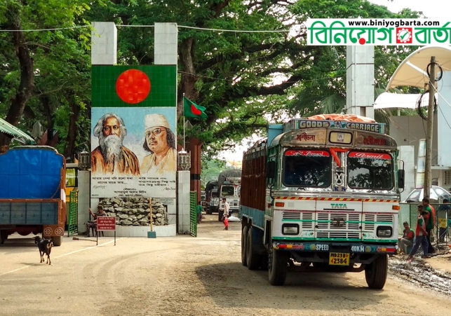 Biniyougbarta | বিনিয়োগবার্তা: ব্যবসা-বাণিজ্য, শিল্প-বিনিয়োগের খবর প্রতিদিন সবসময়