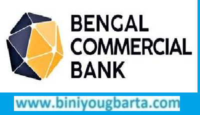 Biniyougbarta | বিনিয়োগবার্তা: ব্যবসা-বাণিজ্য, শিল্প-বিনিয়োগের খবর প্রতিদিন সবসময়
