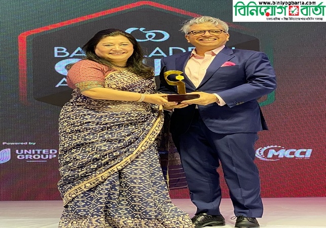 Biniyougbarta | বিনিয়োগবার্তা: ব্যবসা-বাণিজ্য, শিল্প-বিনিয়োগের খবর প্রতিদিন সবসময়