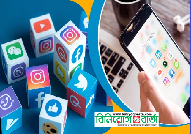 Biniyougbarta | বিনিয়োগবার্তা: ব্যবসা-বাণিজ্য, শিল্প-বিনিয়োগের খবর প্রতিদিন সবসময়
