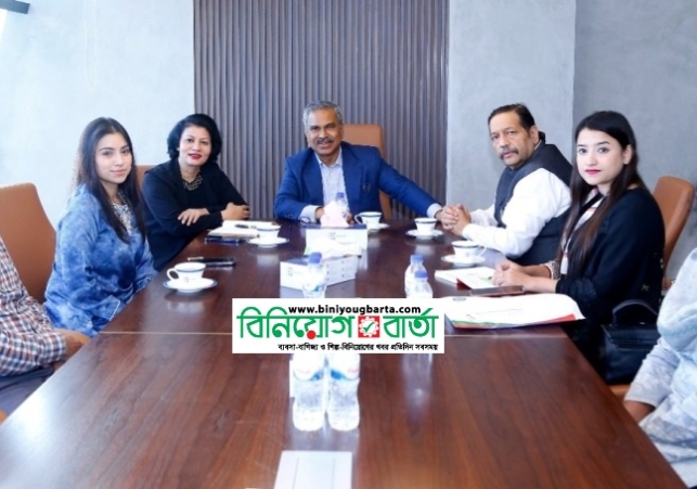 Biniyougbarta | বিনিয়োগবার্তা: ব্যবসা-বাণিজ্য, শিল্প-বিনিয়োগের খবর প্রতিদিন সবসময়