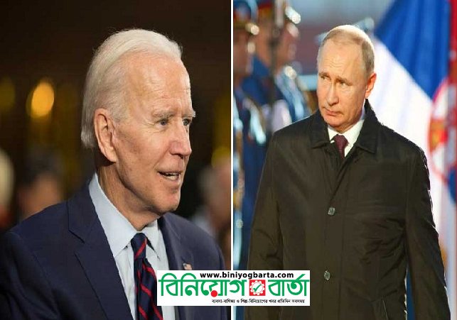 Biniyougbarta | বিনিয়োগবার্তা: ব্যবসা-বাণিজ্য, শিল্প-বিনিয়োগের খবর প্রতিদিন সবসময়
