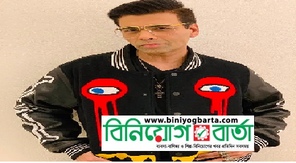 Biniyougbarta | বিনিয়োগবার্তা: ব্যবসা-বাণিজ্য, শিল্প-বিনিয়োগের খবর প্রতিদিন সবসময়