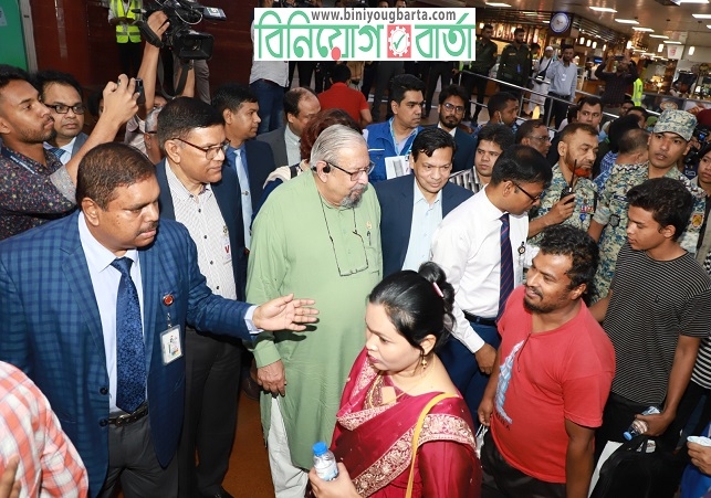 Biniyougbarta | বিনিয়োগবার্তা: ব্যবসা-বাণিজ্য, শিল্প-বিনিয়োগের খবর প্রতিদিন সবসময়