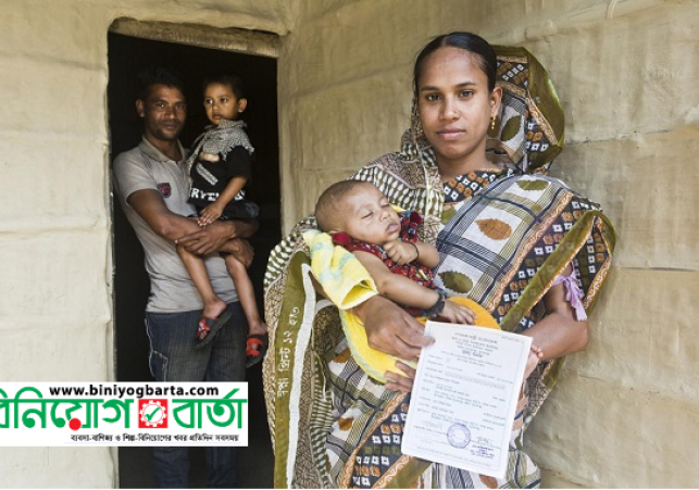 Biniyougbarta | বিনিয়োগবার্তা: ব্যবসা-বাণিজ্য, শিল্প-বিনিয়োগের খবর প্রতিদিন সবসময়