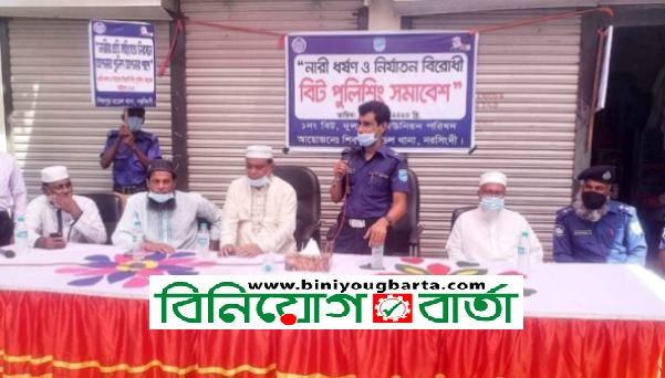 Biniyougbarta | বিনিয়োগবার্তা: ব্যবসা-বাণিজ্য, শিল্প-বিনিয়োগের খবর প্রতিদিন সবসময়