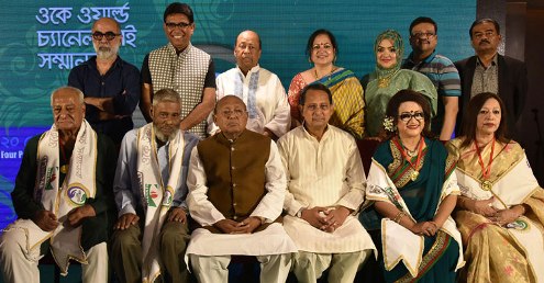 Biniyougbarta | বিনিয়োগবার্তা: ব্যবসা-বাণিজ্য, শিল্প-বিনিয়োগের খবর প্রতিদিন সবসময়