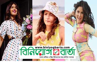 Biniyougbarta | বিনিয়োগবার্তা: ব্যবসা-বাণিজ্য, শিল্প-বিনিয়োগের খবর প্রতিদিন সবসময়