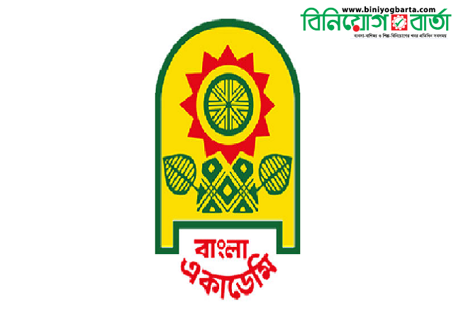 Biniyougbarta | বিনিয়োগবার্তা: ব্যবসা-বাণিজ্য, শিল্প-বিনিয়োগের খবর প্রতিদিন সবসময়