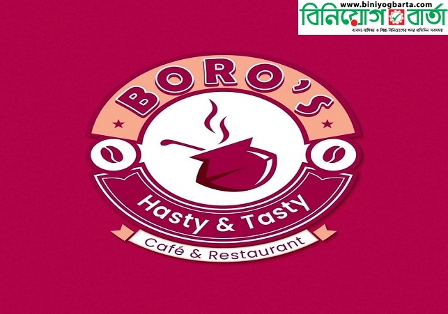 Biniyougbarta | বিনিয়োগবার্তা: ব্যবসা-বাণিজ্য, শিল্প-বিনিয়োগের খবর প্রতিদিন সবসময়