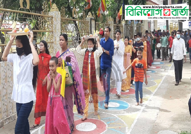 Biniyougbarta | বিনিয়োগবার্তা: ব্যবসা-বাণিজ্য, শিল্প-বিনিয়োগের খবর প্রতিদিন সবসময়